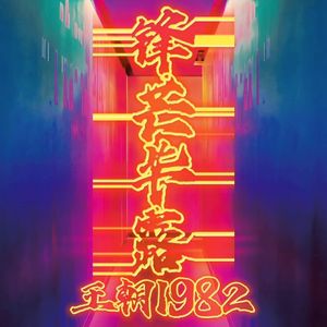 男女不雅视频软件
