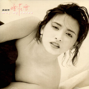 男女不雅视频软件
