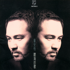 男女不雅视频软件
