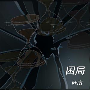 男女不雅视频软件
