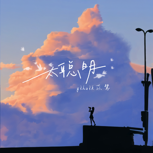 男女不雅视频软件
