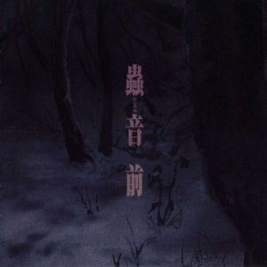 男女不雅视频软件
